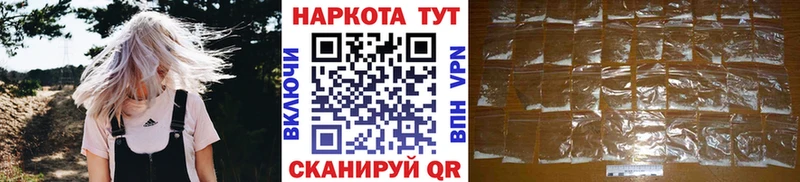 Купить наркотики Ступино Псилоцибиновые грибы  МЕФ  Alpha-PVP  Гашиш  Метамфетамин  Cocaine 