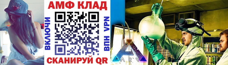 купить наркоту  Ступино  Amphetamine 97% 