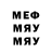Меф 4 MMC VampeerCo