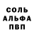 АМФЕТАМИН Розовый IRMA_GERMANY