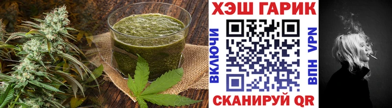 Cannafood марихуана  Ступино 