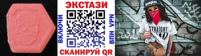 Ecstasy Punisher  мега   мориарти телеграм  Ступино 