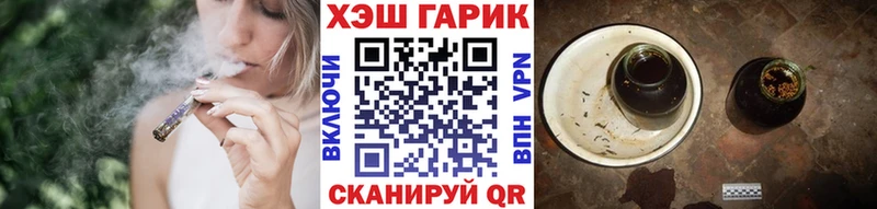 купить наркотики сайты  Ступино  кракен зеркало  ГАШ hashish 