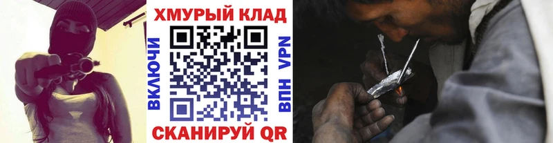 МЕГА ССЫЛКА  Ступино  Героин гречка  как найти  