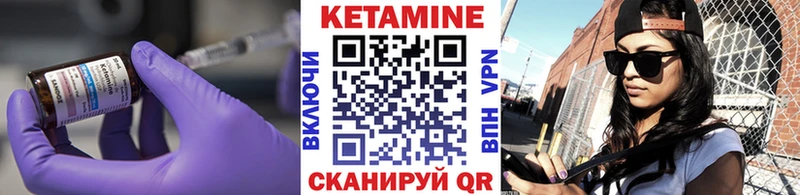 купить цена Ступино Кетамин ketamine