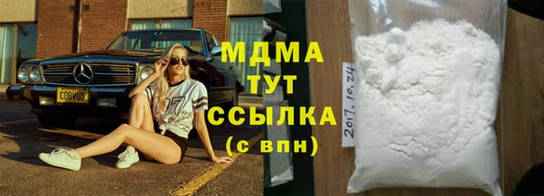 гашиш Абдулино