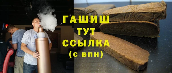 кристаллы Абинск