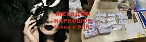 гашиш Абдулино