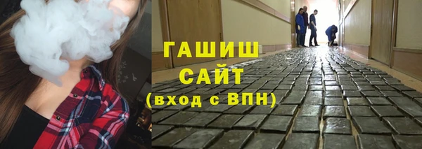 гашиш Абдулино