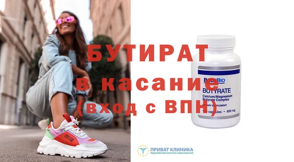 гашиш Абдулино