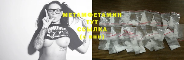 гашиш Абдулино