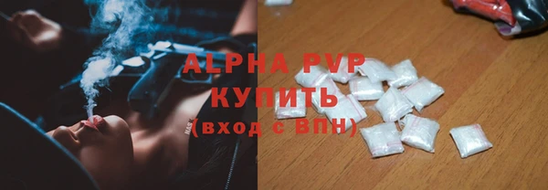 гашиш Абдулино