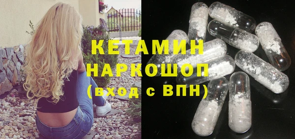кристаллы Абинск