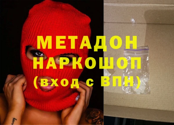 кристаллы Абинск