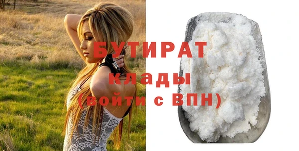 кристаллы Абинск