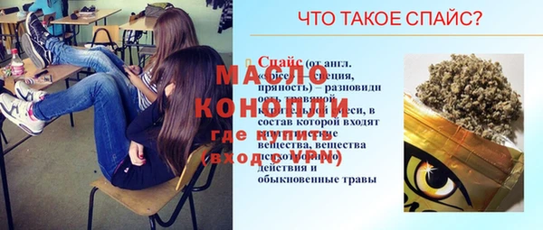 кристаллы Абинск