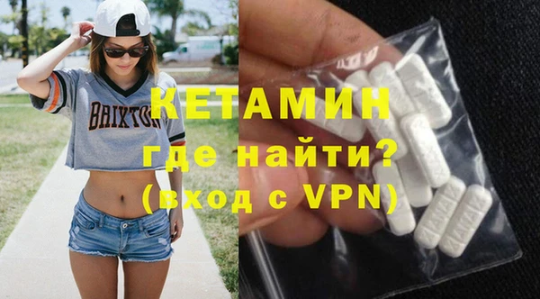 кристаллы Абинск