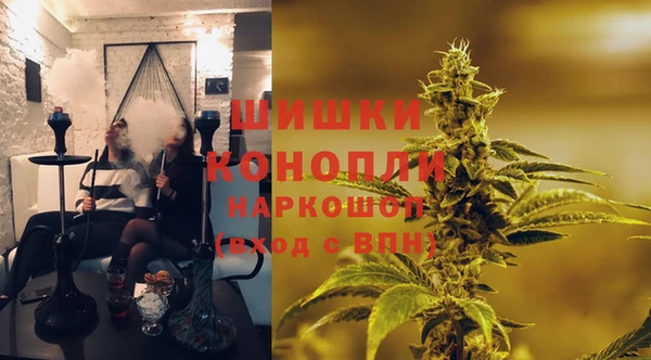 кристаллы Абинск