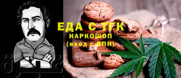 гашиш Абдулино