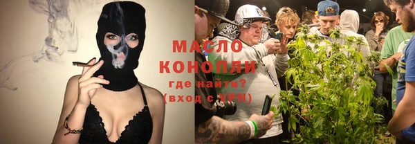 кристаллы Абинск