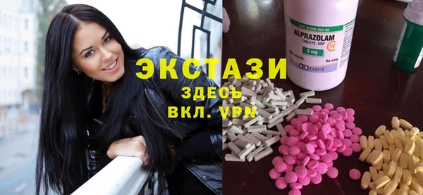 кристаллы Абинск