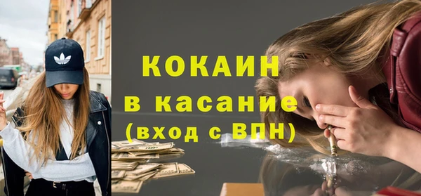 кристаллы Абинск