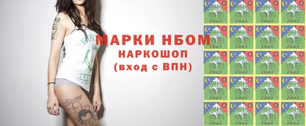 кристаллы Абинск