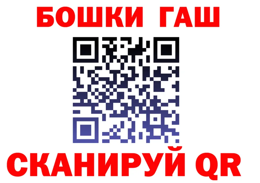 АМФ Premium вход площадка мега Ступино