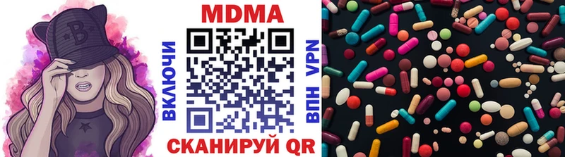 МДМА молли  Ступино 