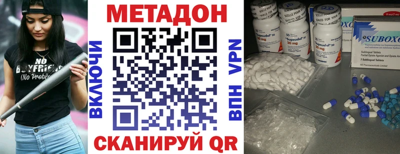 мега онион  Ступино  Метадон белоснежный 