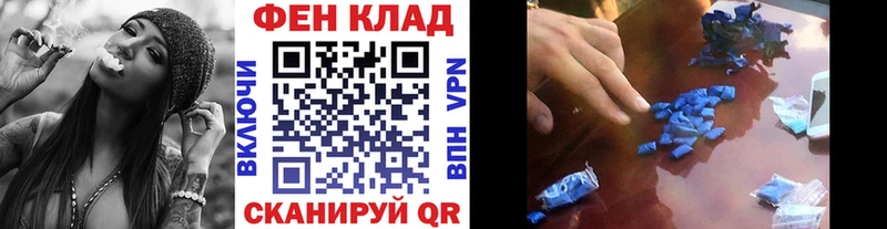наркошоп  Ступино  ссылка на мегу ссылки  площадка телеграм  МЕТАМФЕТАМИН пудра 